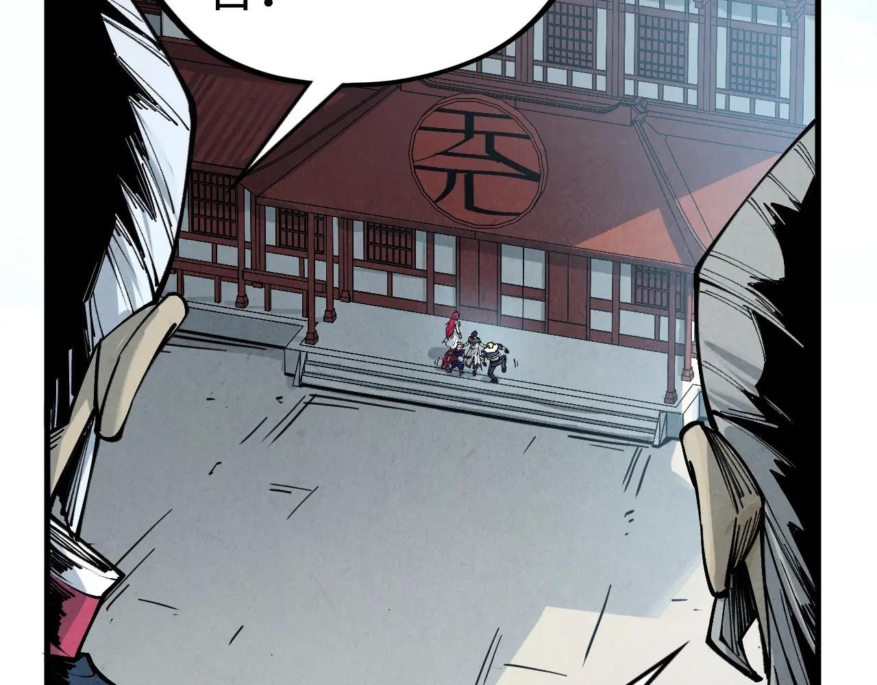 第443话 师徒相认