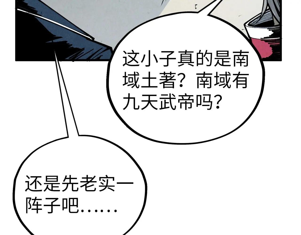 第443话 师徒相认