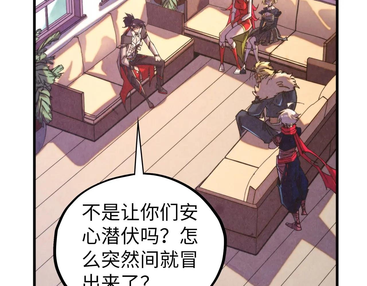 第443话 师徒相认