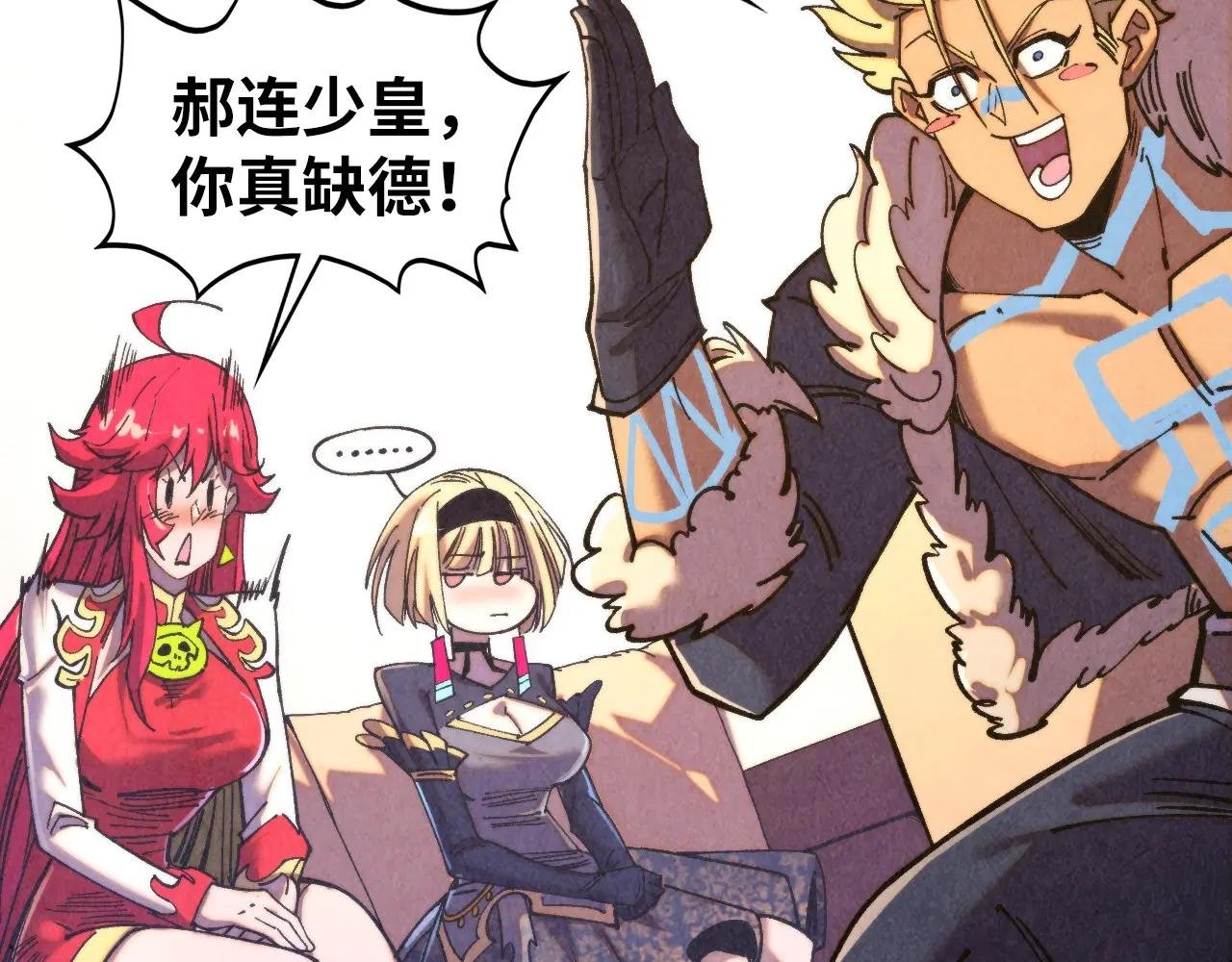 第443话 师徒相认