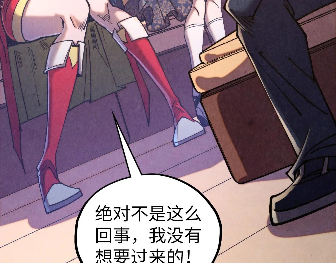 第443话 师徒相认