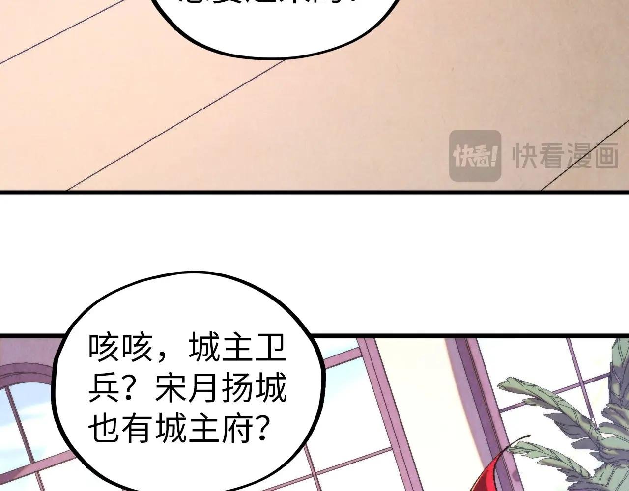 第443话 师徒相认