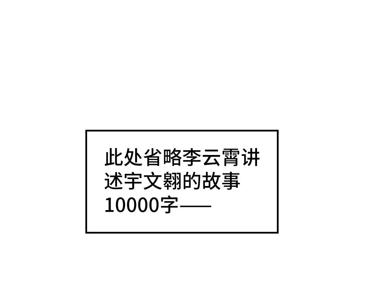 第443话 师徒相认