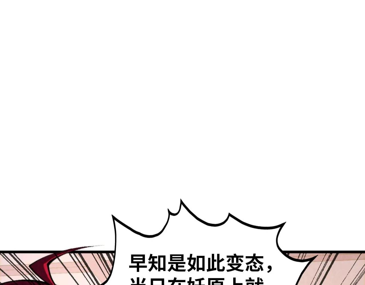 第443话 师徒相认