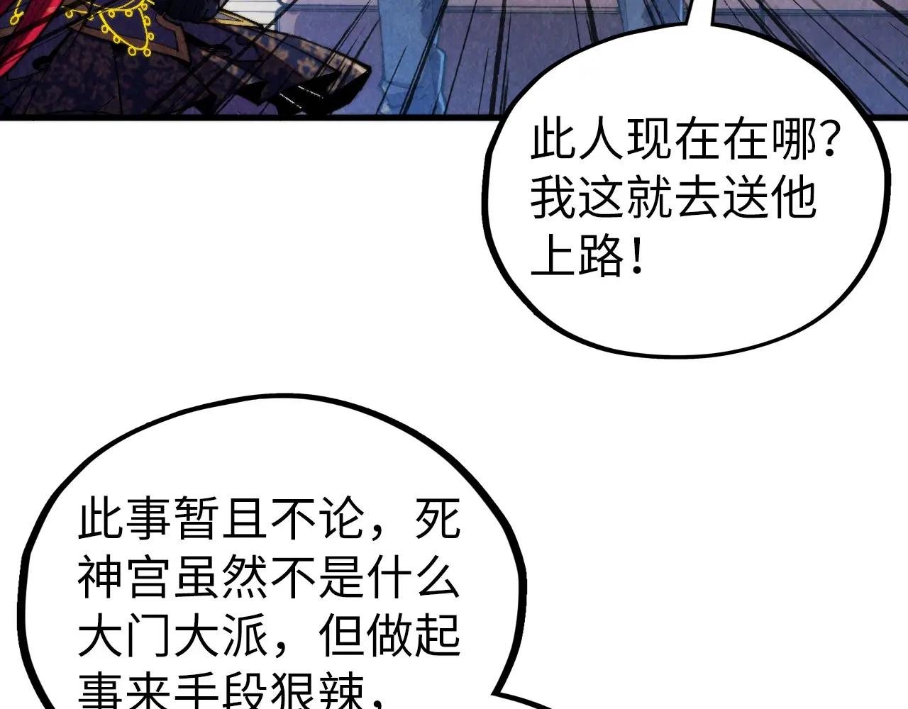 第443话 师徒相认