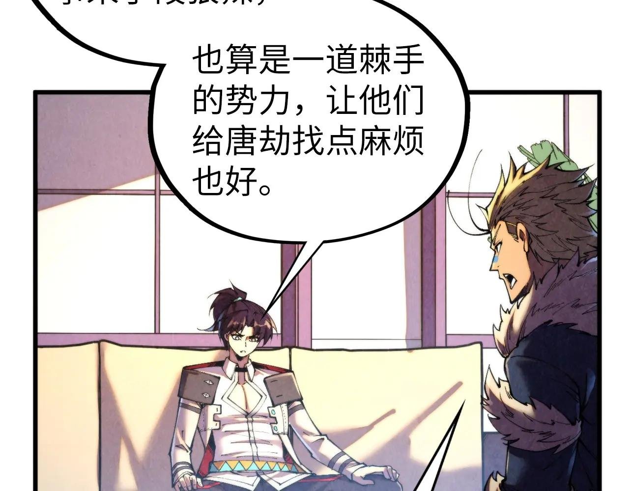 第443话 师徒相认
