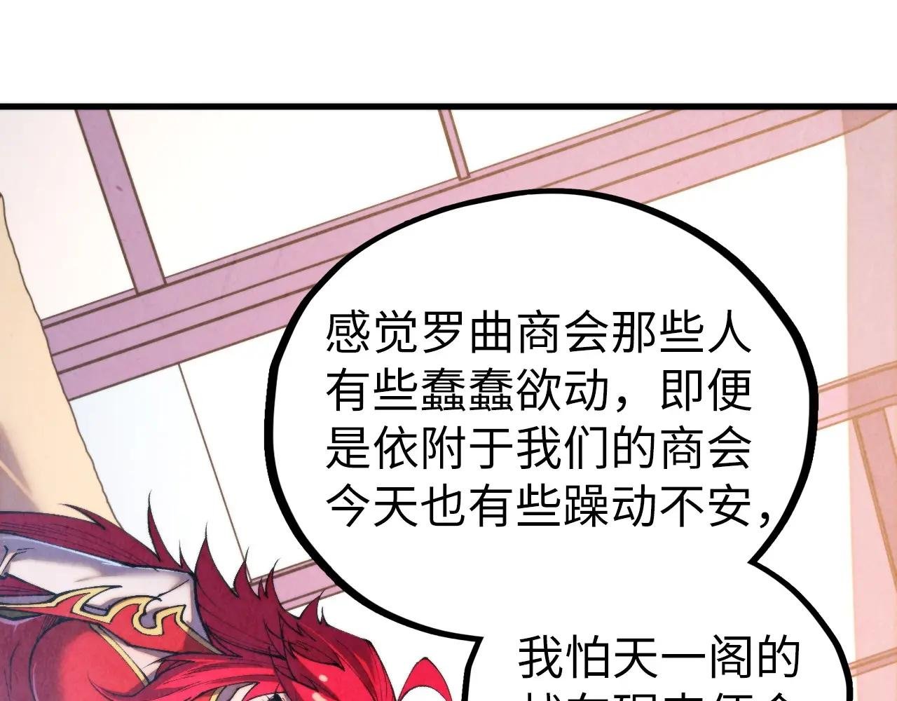 第443话 师徒相认