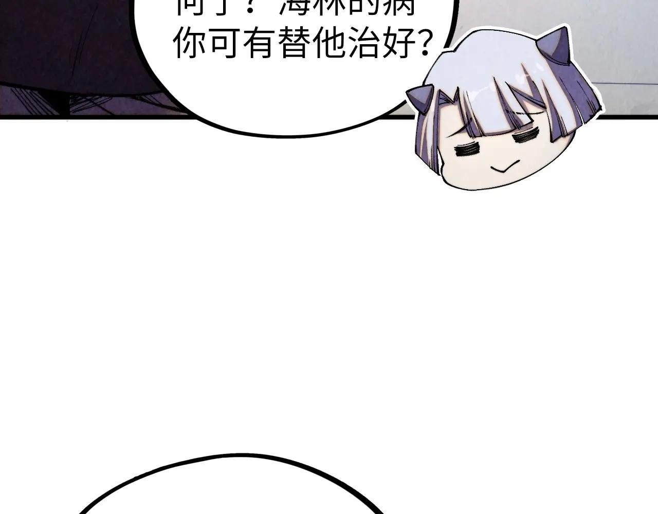 第443话 师徒相认