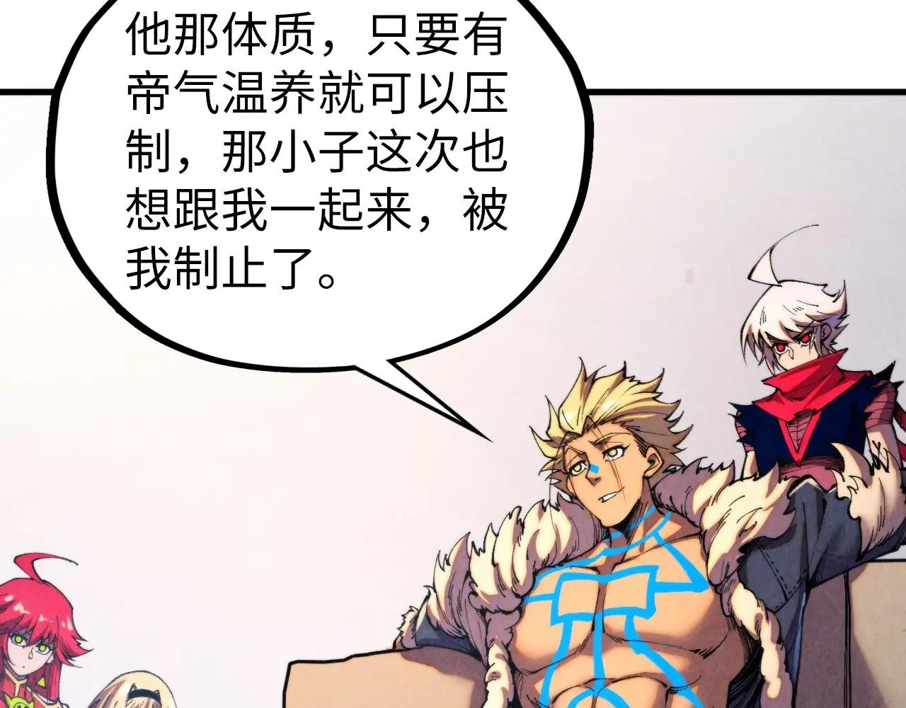 第443话 师徒相认