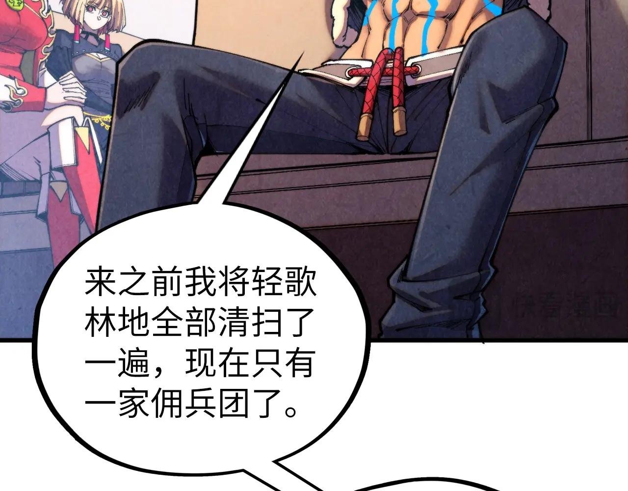 第443话 师徒相认
