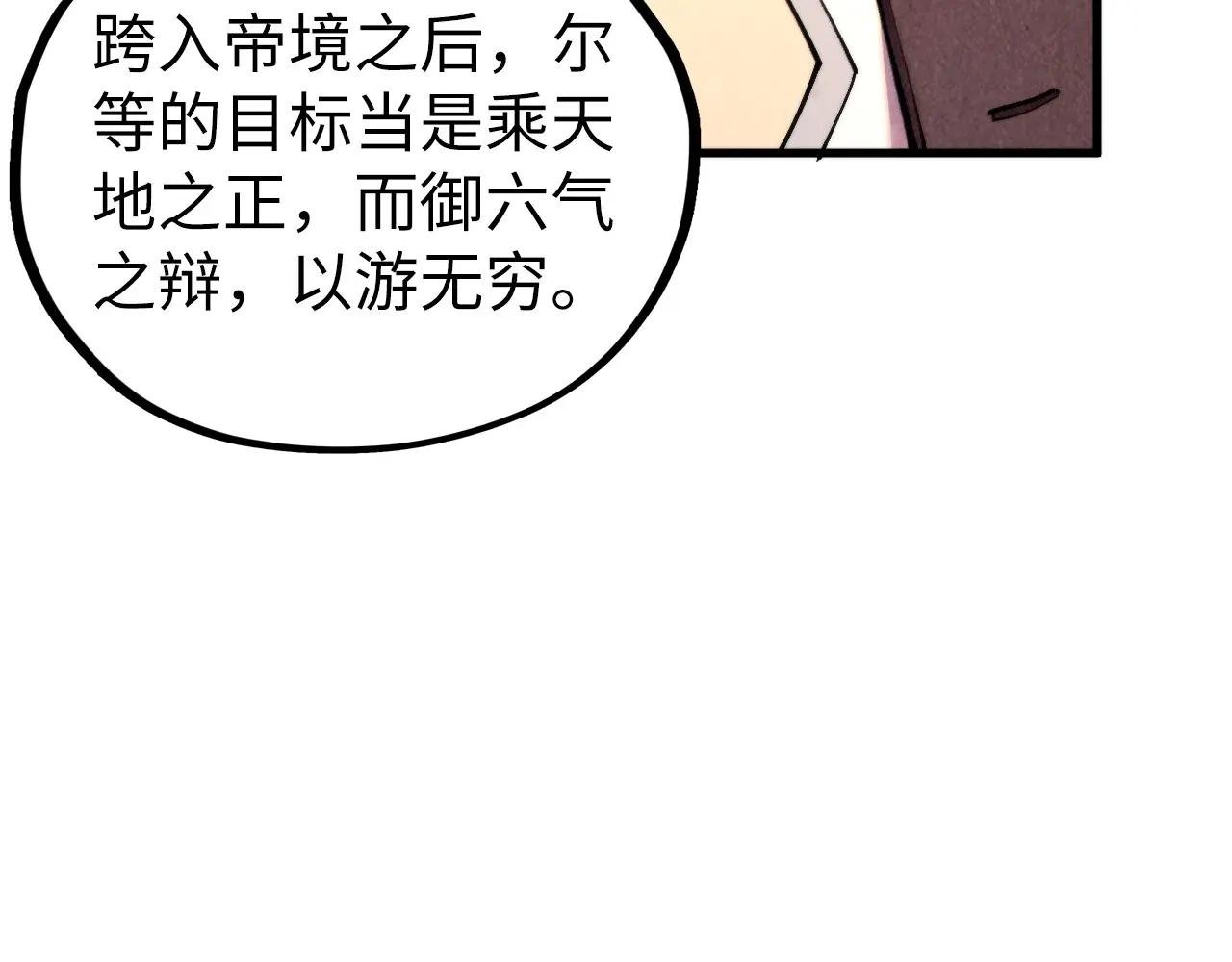 第443话 师徒相认