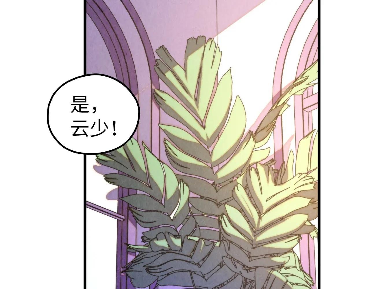 第443话 师徒相认