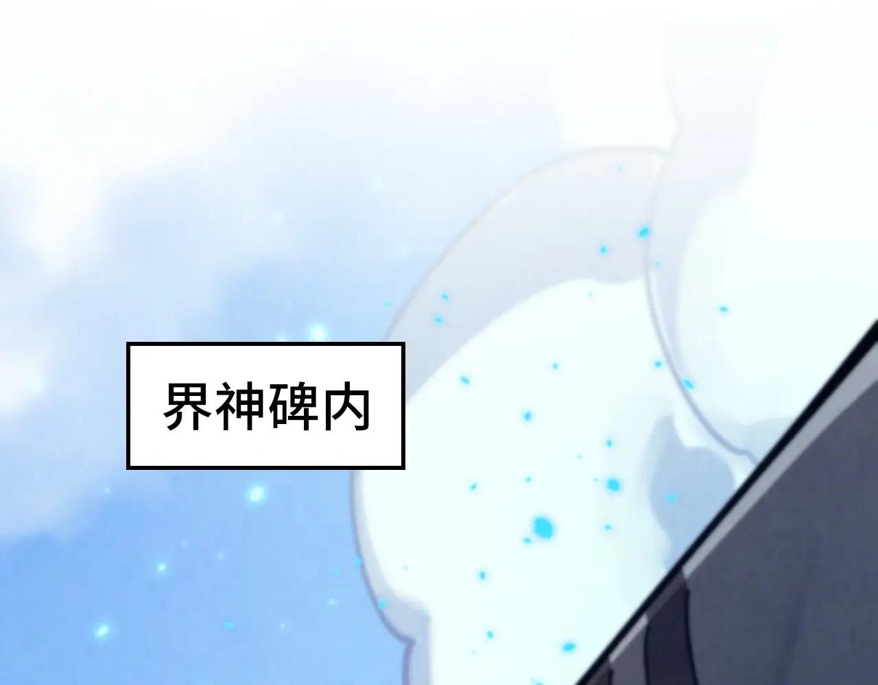 第443话 师徒相认