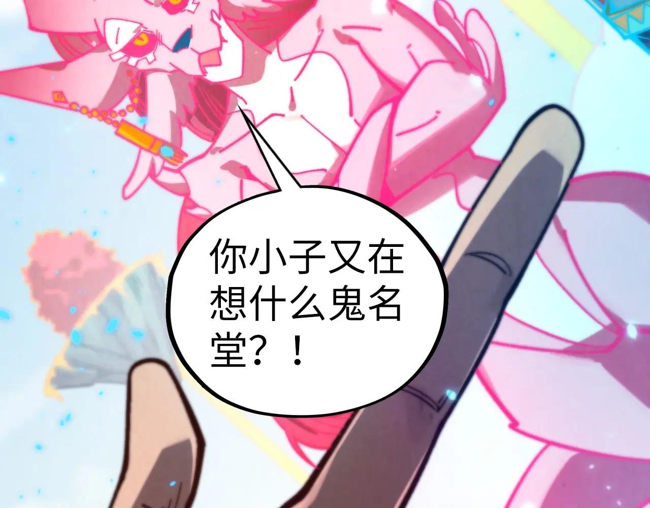 第443话 师徒相认