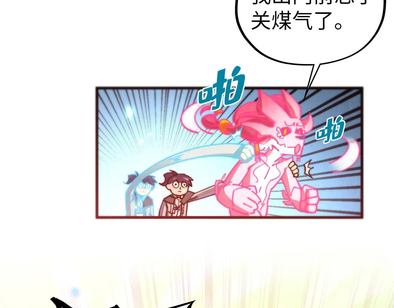 第443话 师徒相认