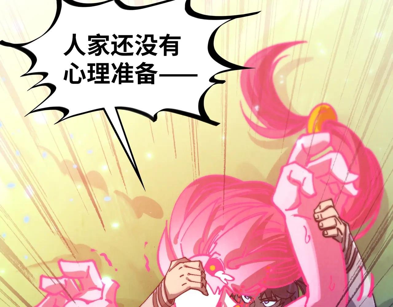 第443话 师徒相认