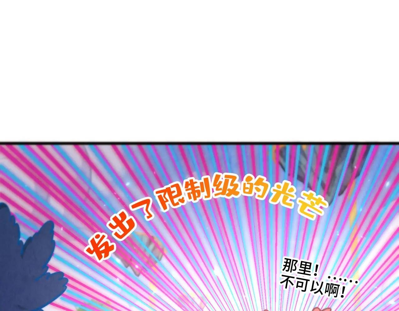 第443话 师徒相认