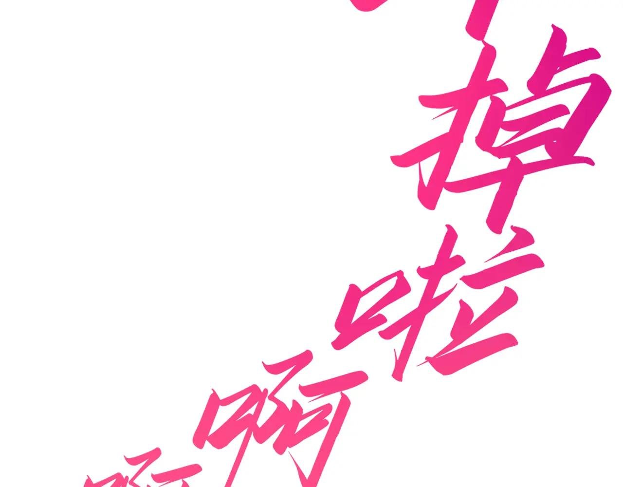 第443话 师徒相认