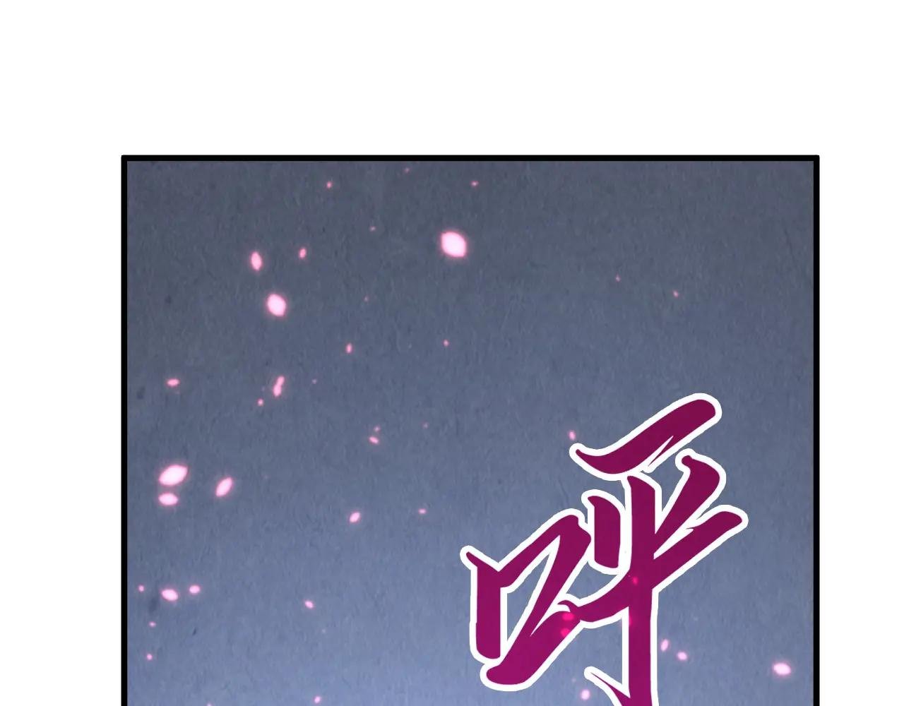 第443话 师徒相认