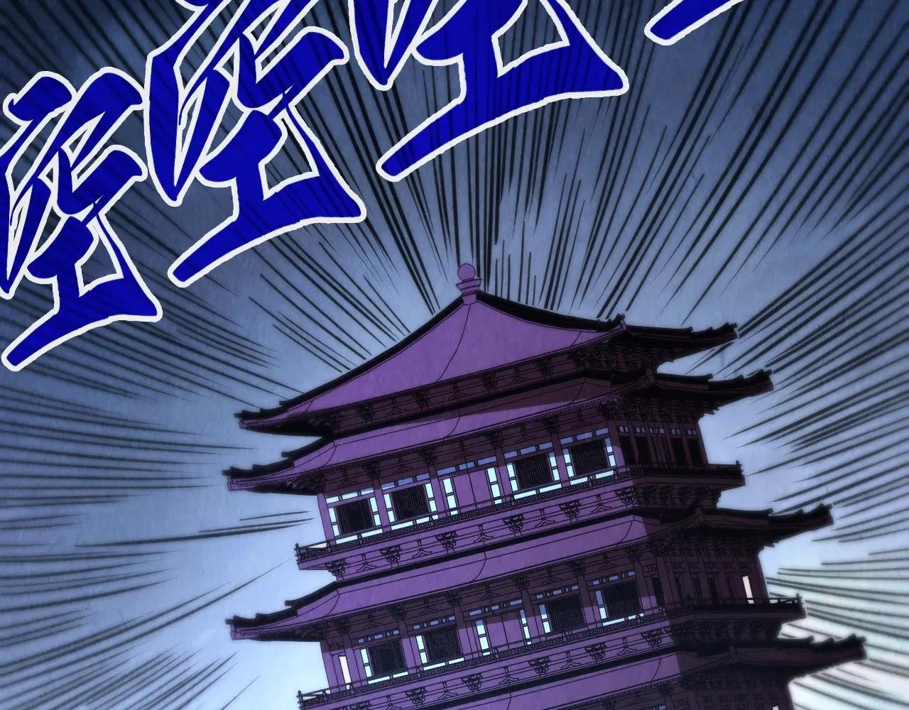第443话 师徒相认
