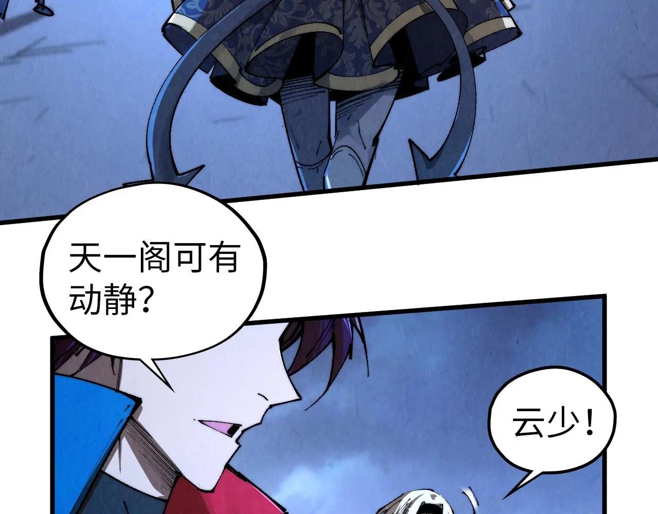 第443话 师徒相认