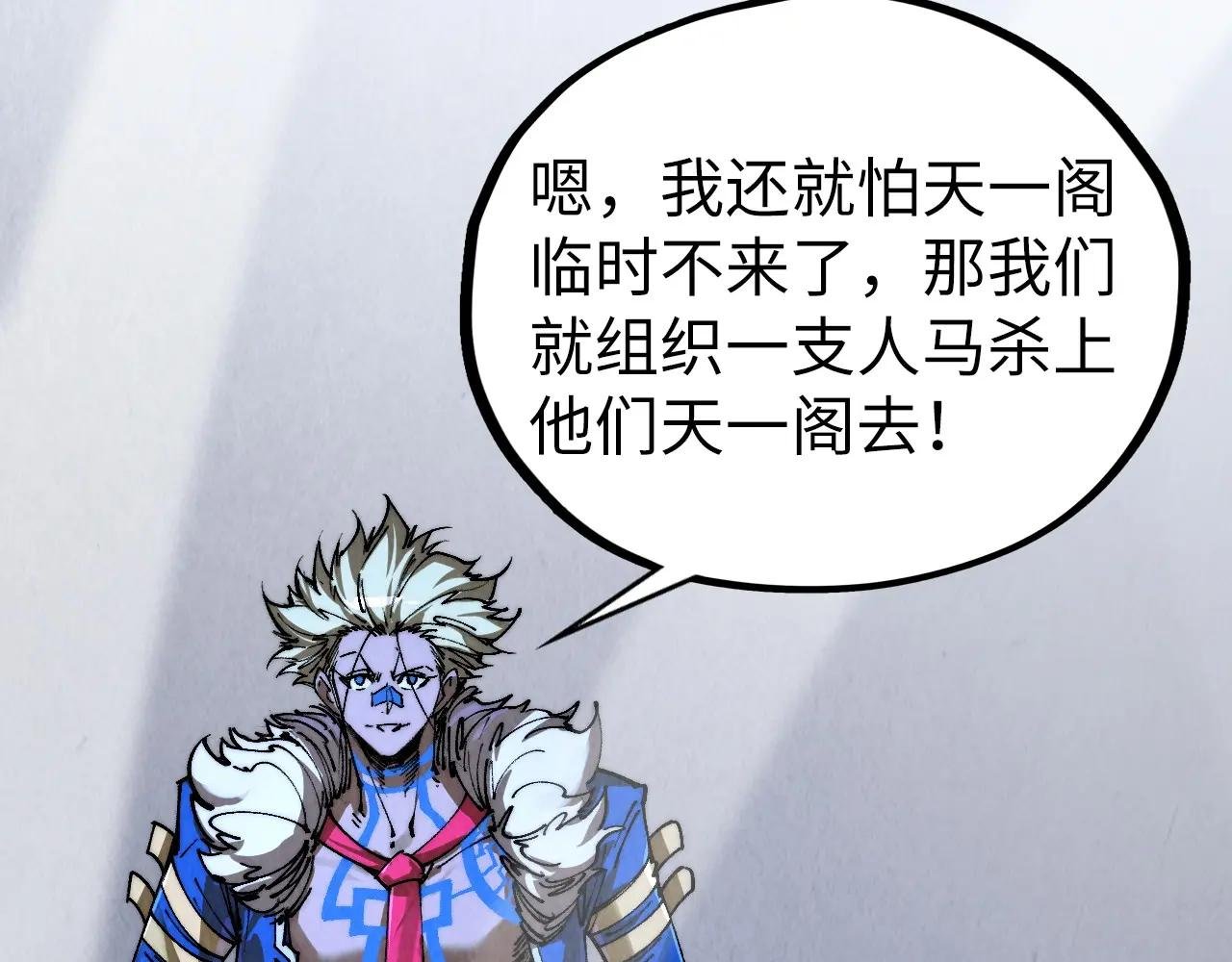 第443话 师徒相认