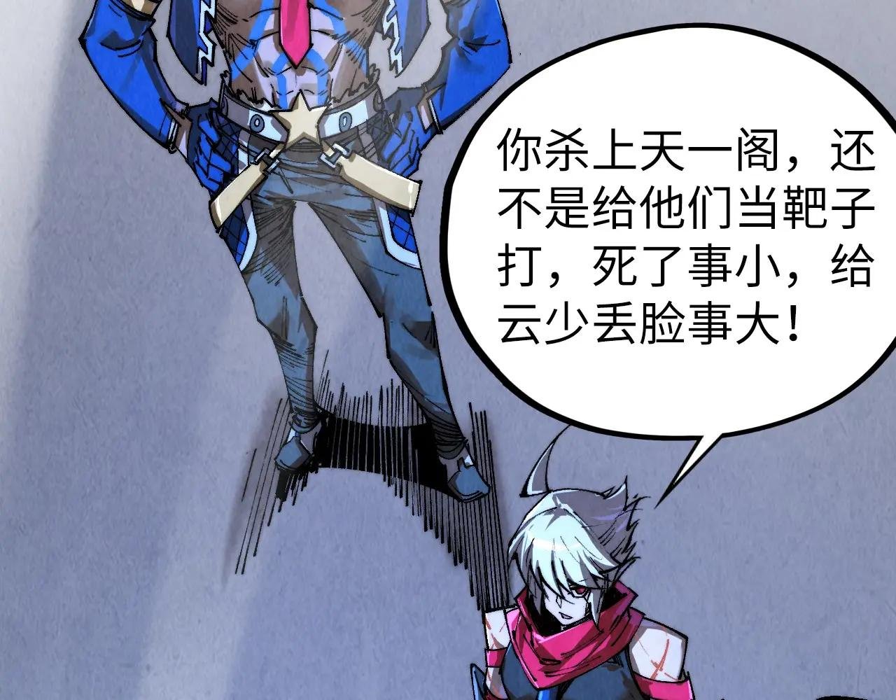 第443话 师徒相认