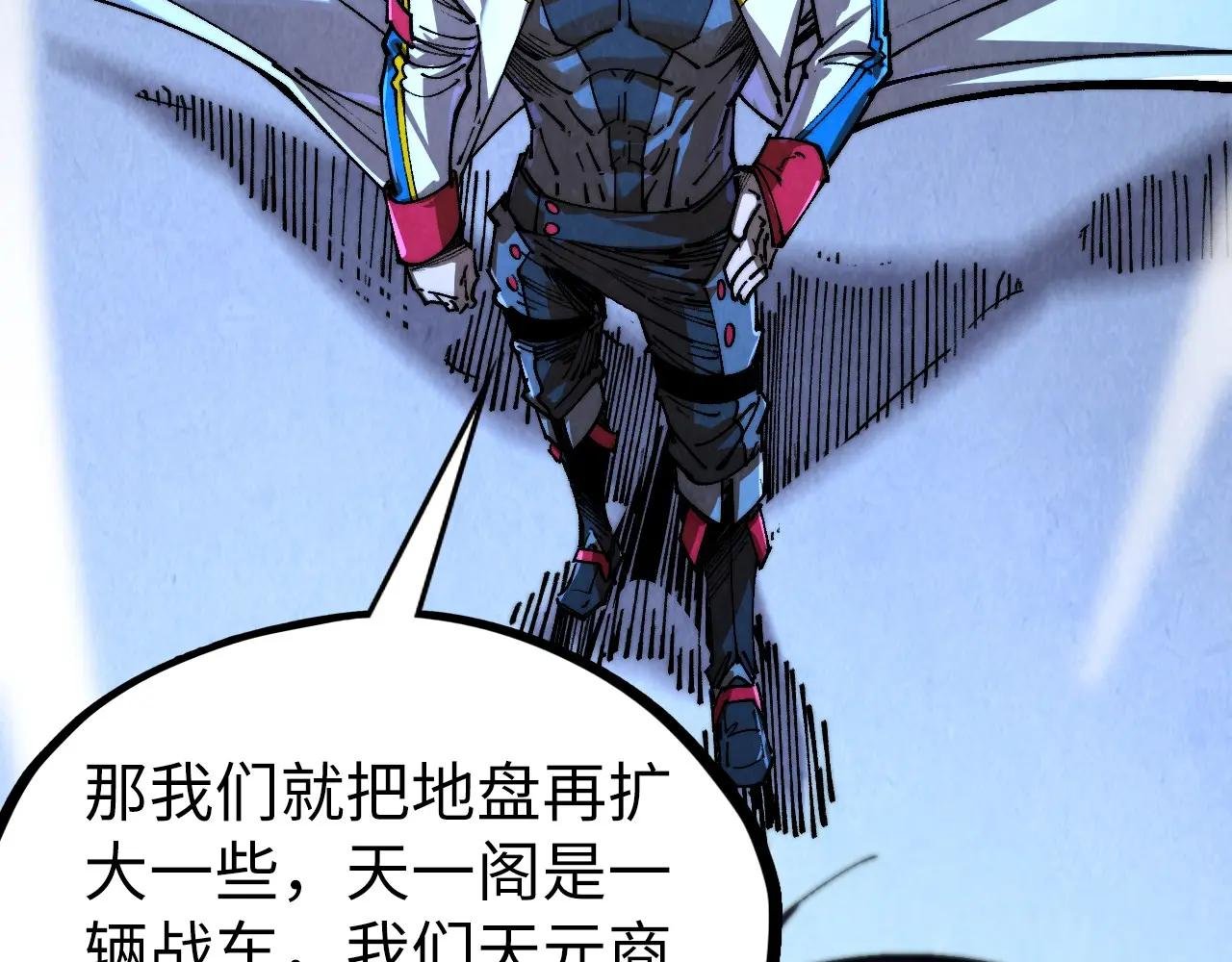第443话 师徒相认