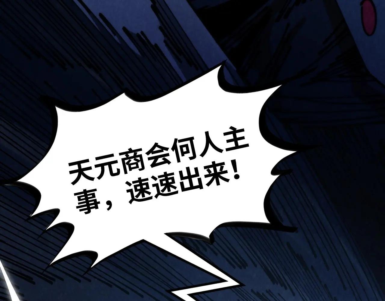 第443话 师徒相认