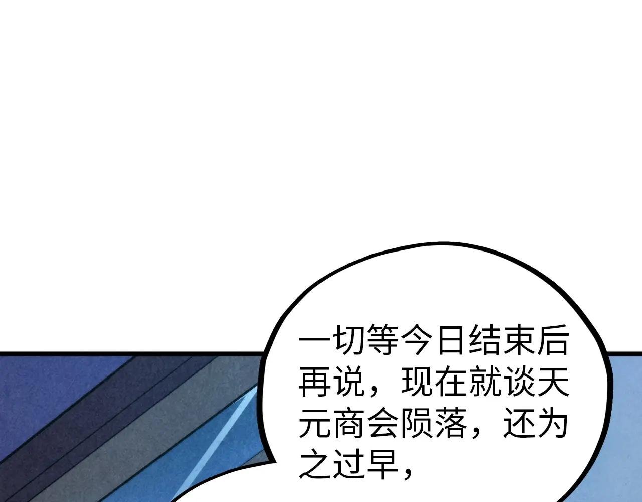 第444话 剑器有灵