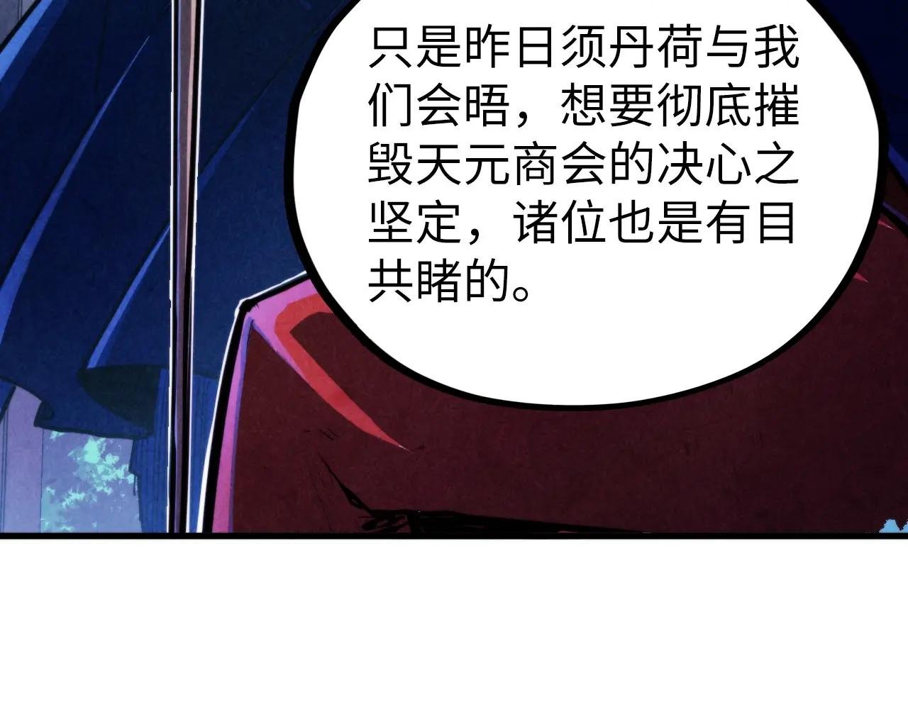 第444话 剑器有灵