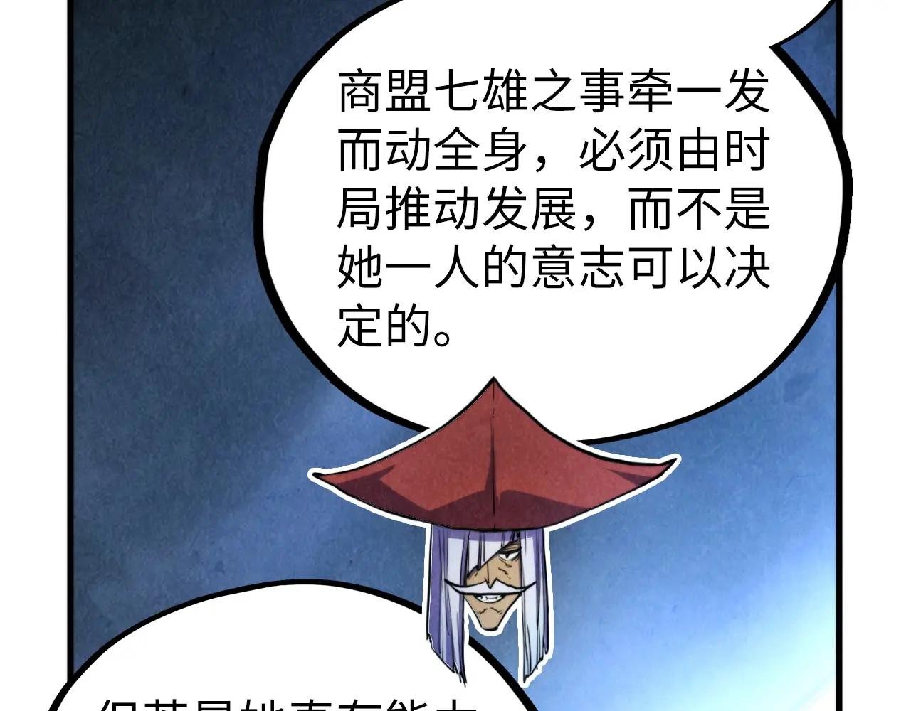 第444话 剑器有灵