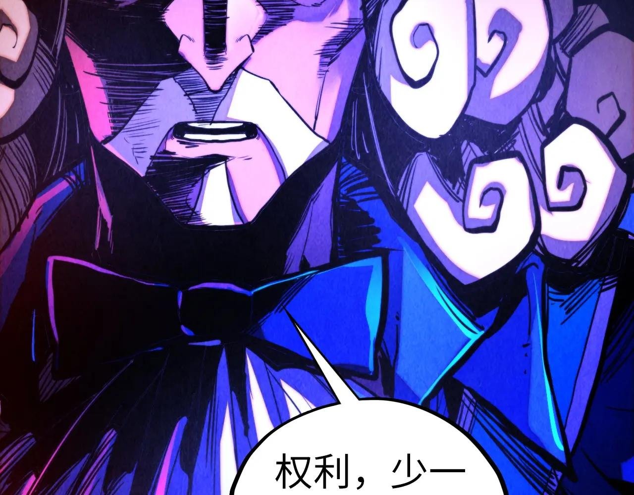 第444话 剑器有灵