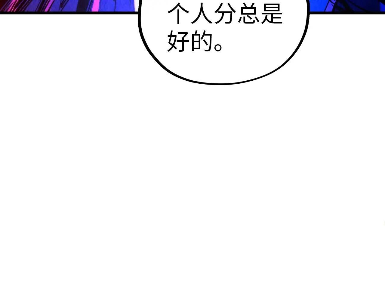 第444话 剑器有灵