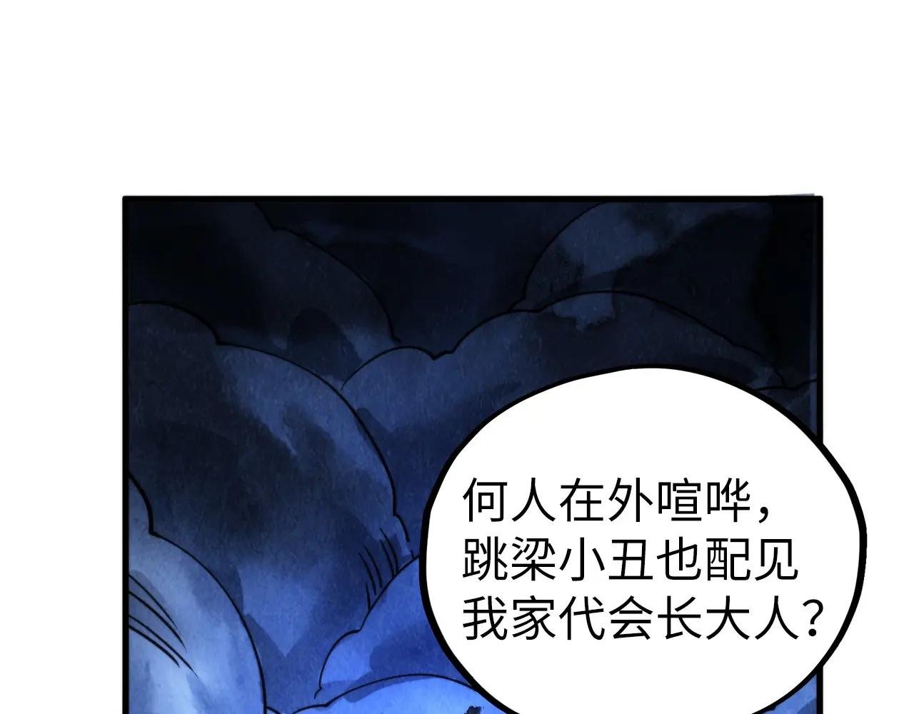 第444话 剑器有灵