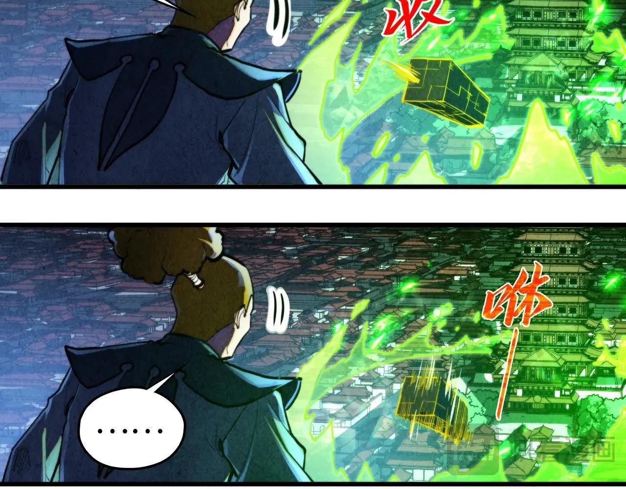 第444话 剑器有灵