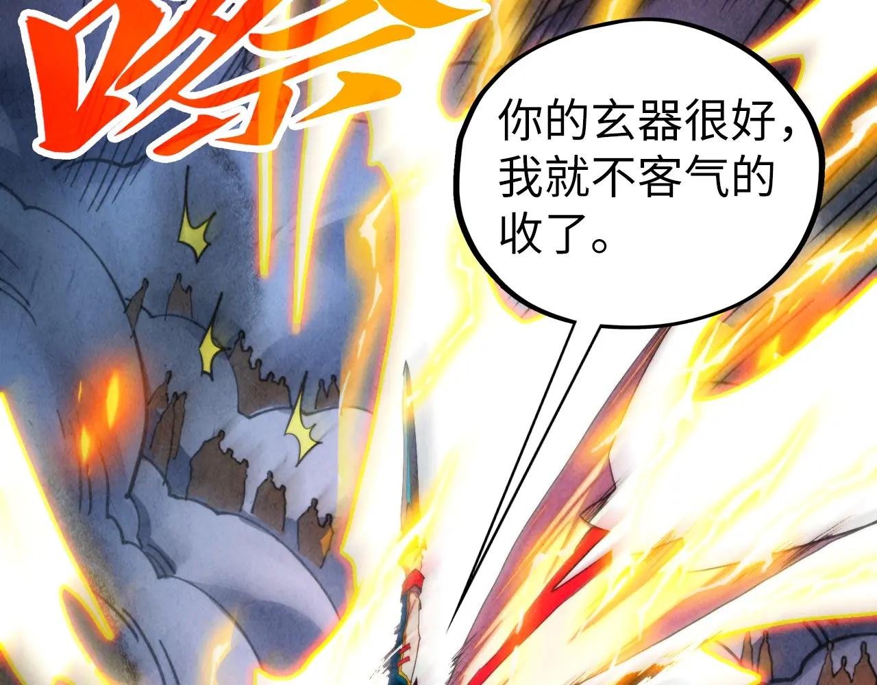 第444话 剑器有灵