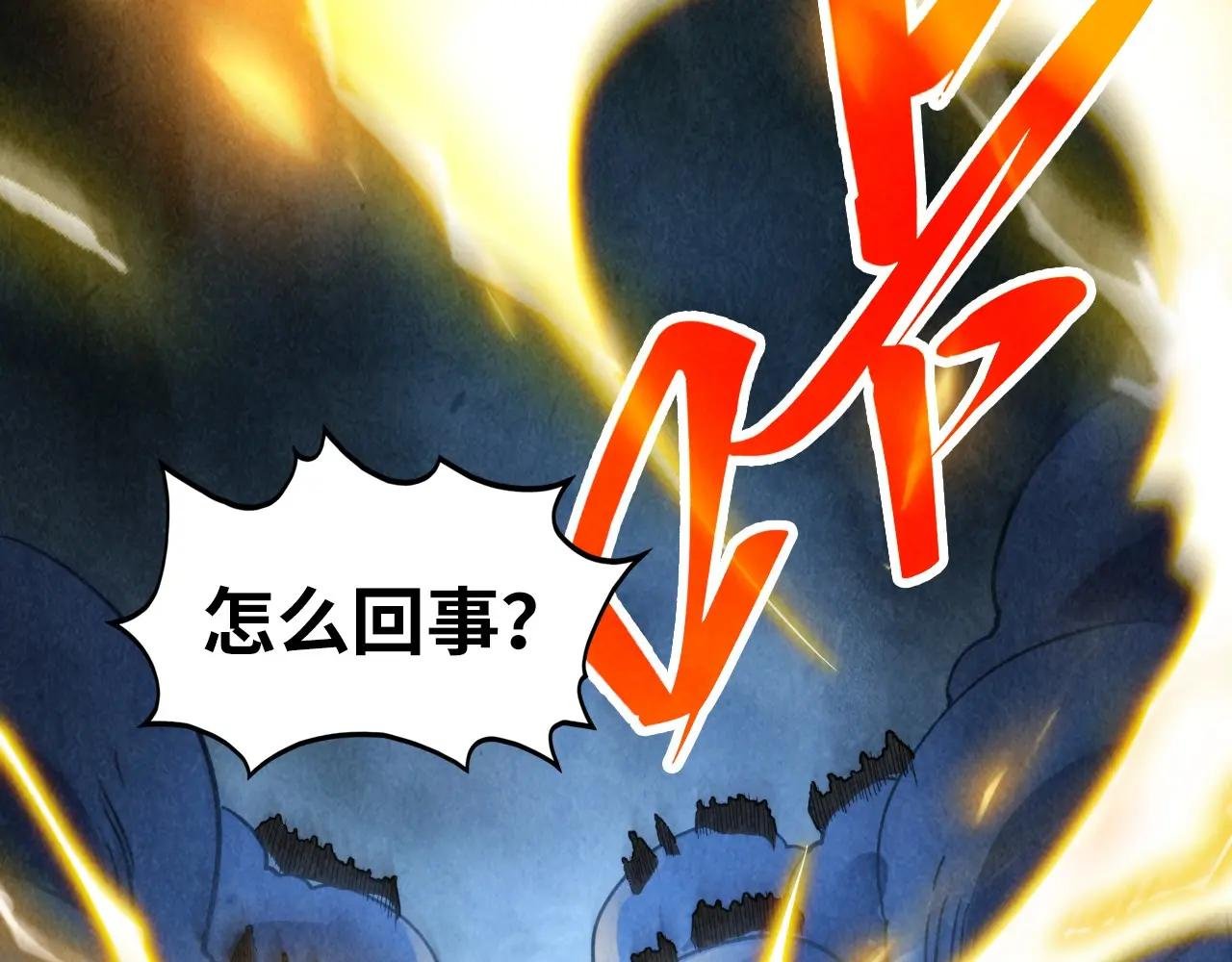 第444话 剑器有灵