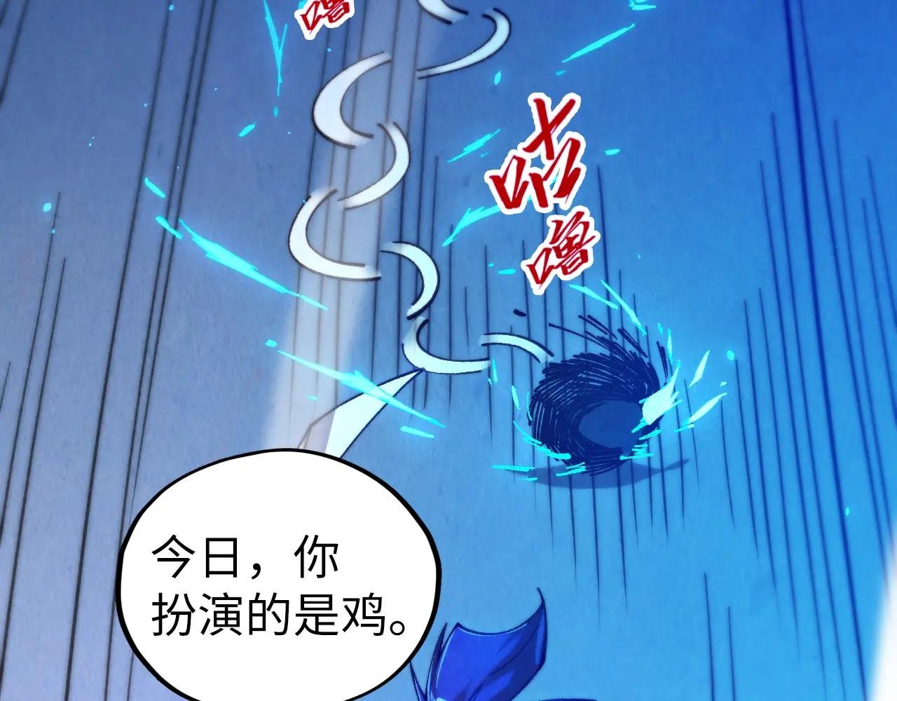 第444话 剑器有灵