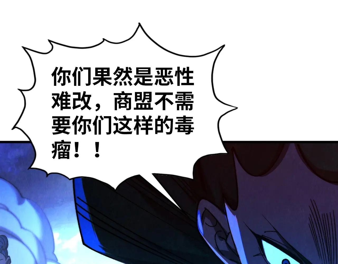 第444话 剑器有灵