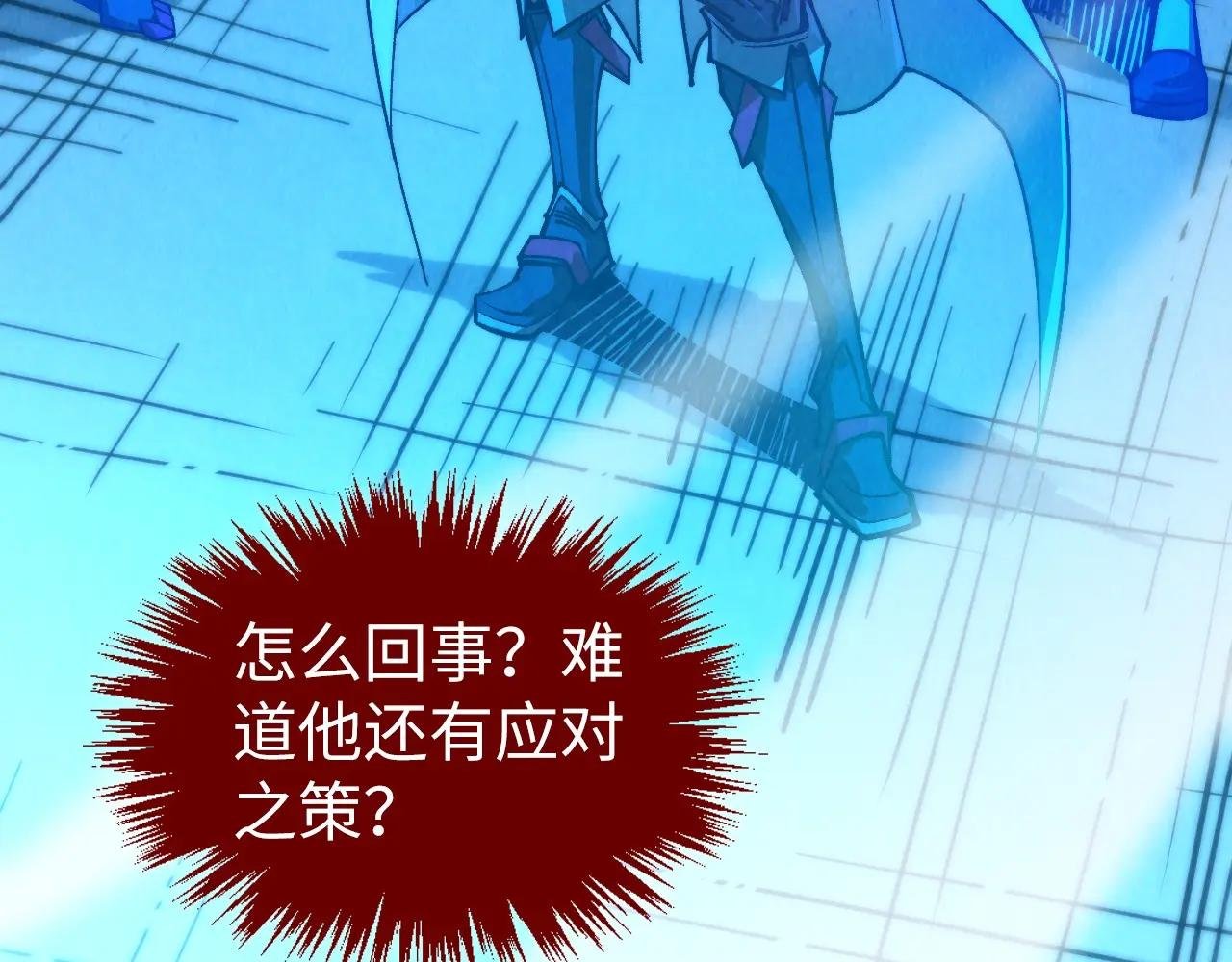 第444话 剑器有灵