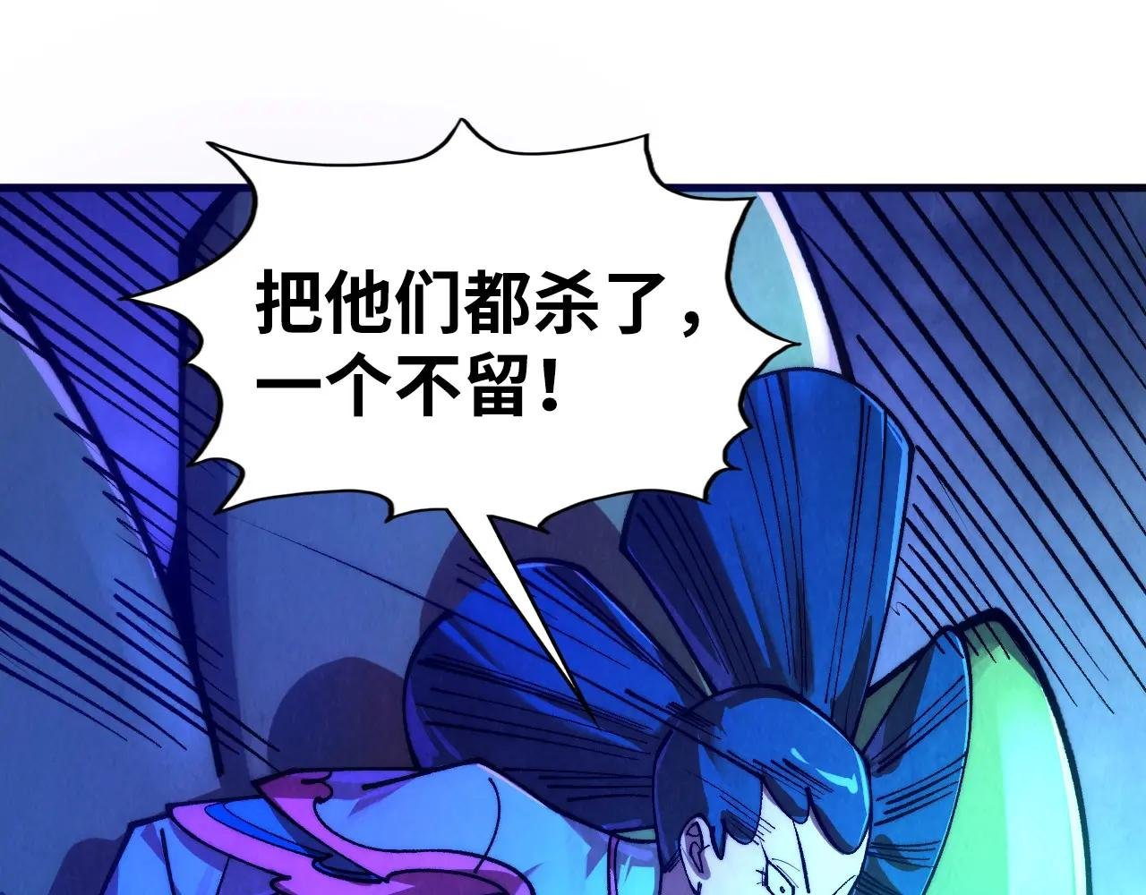 第444话 剑器有灵