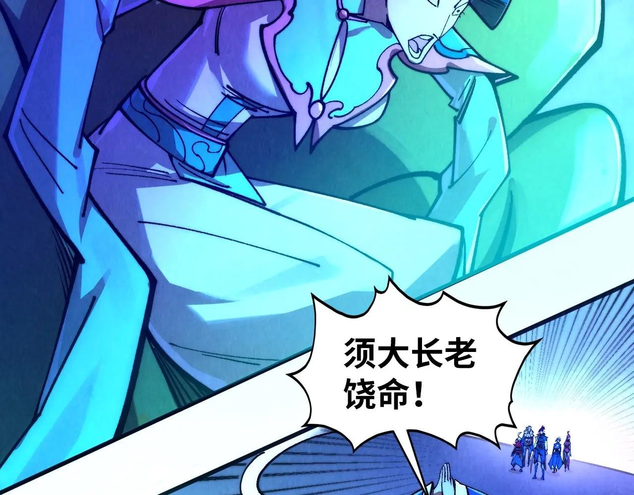第444话 剑器有灵