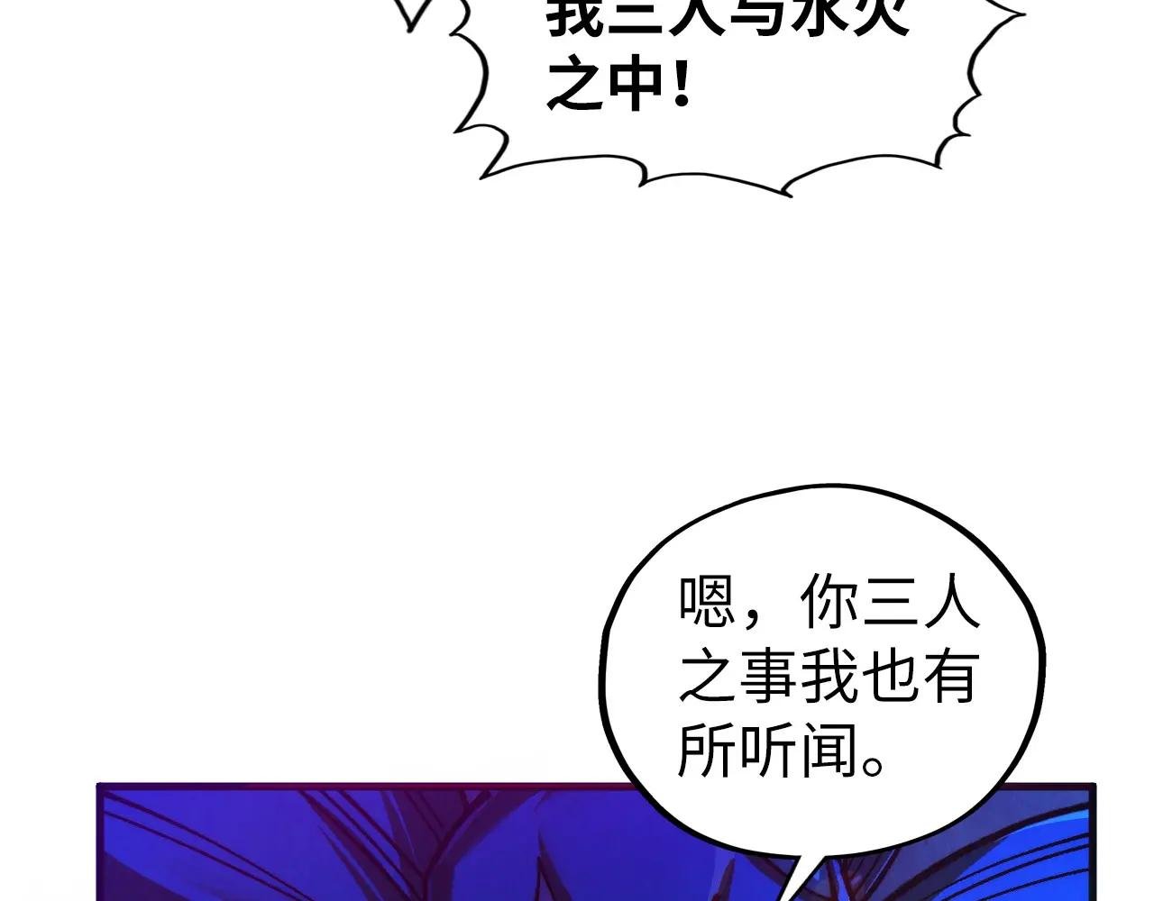 第444话 剑器有灵