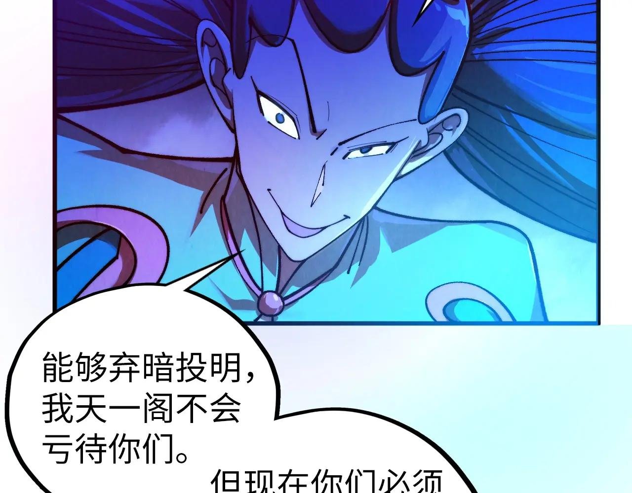 第444话 剑器有灵