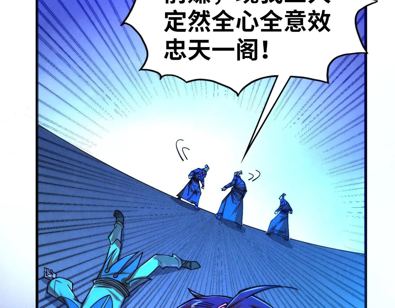 第444话 剑器有灵