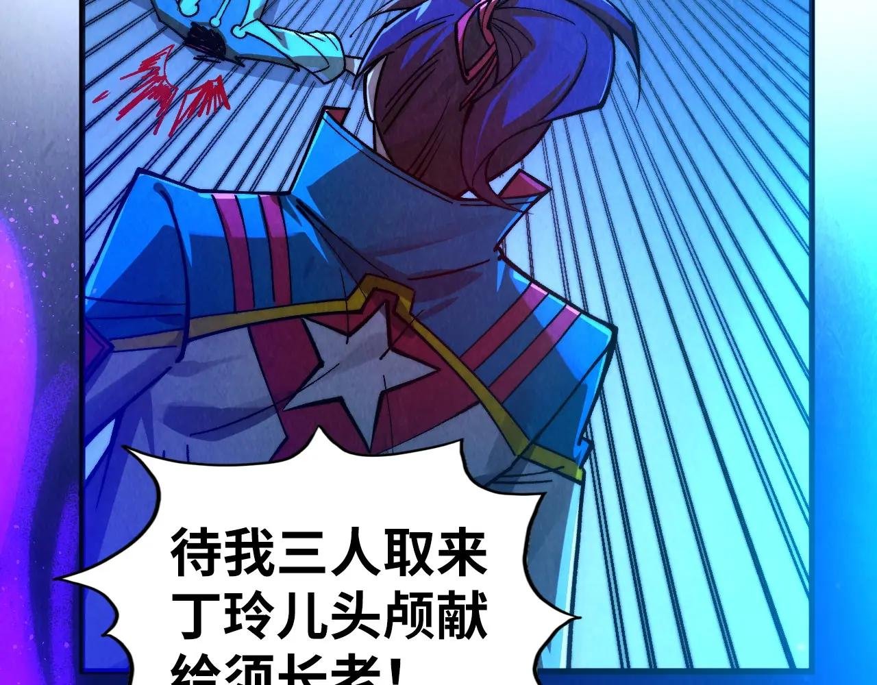 第444话 剑器有灵
