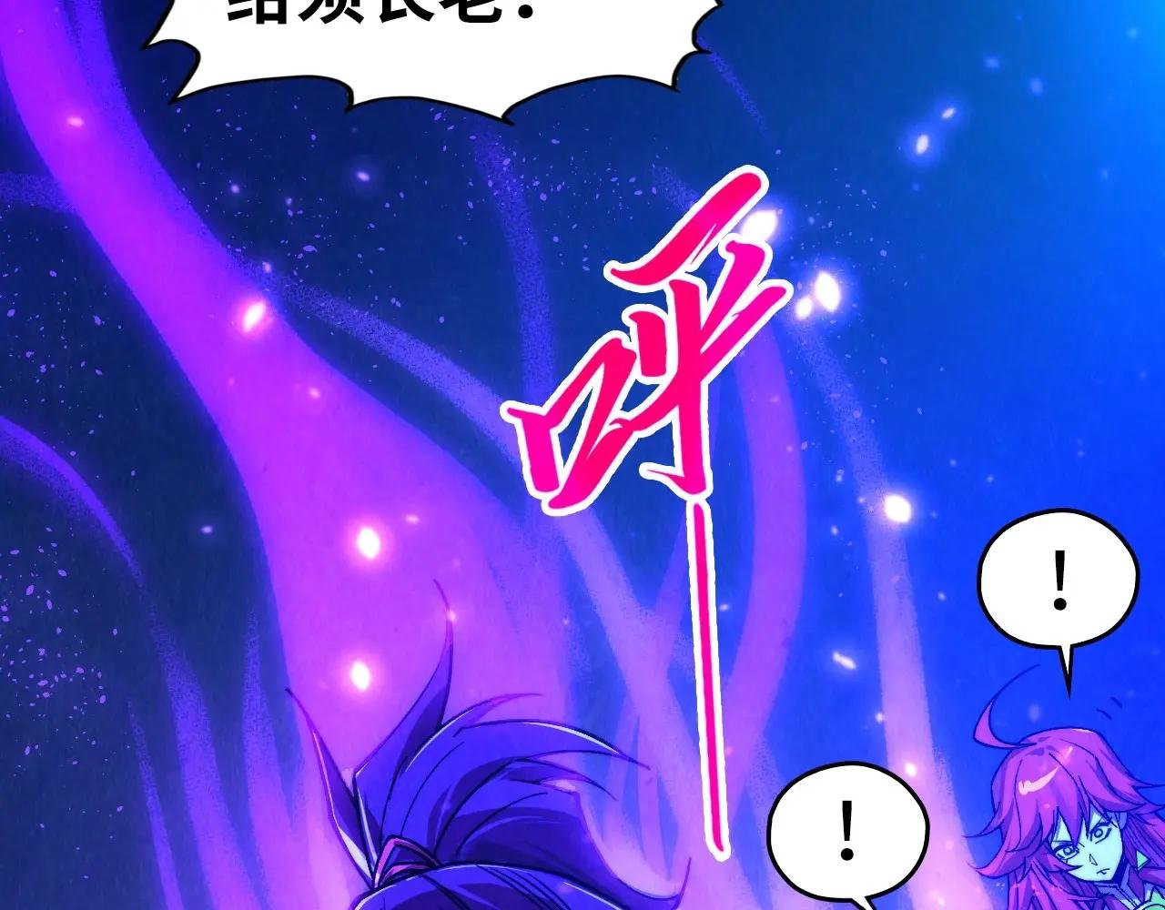 第444话 剑器有灵