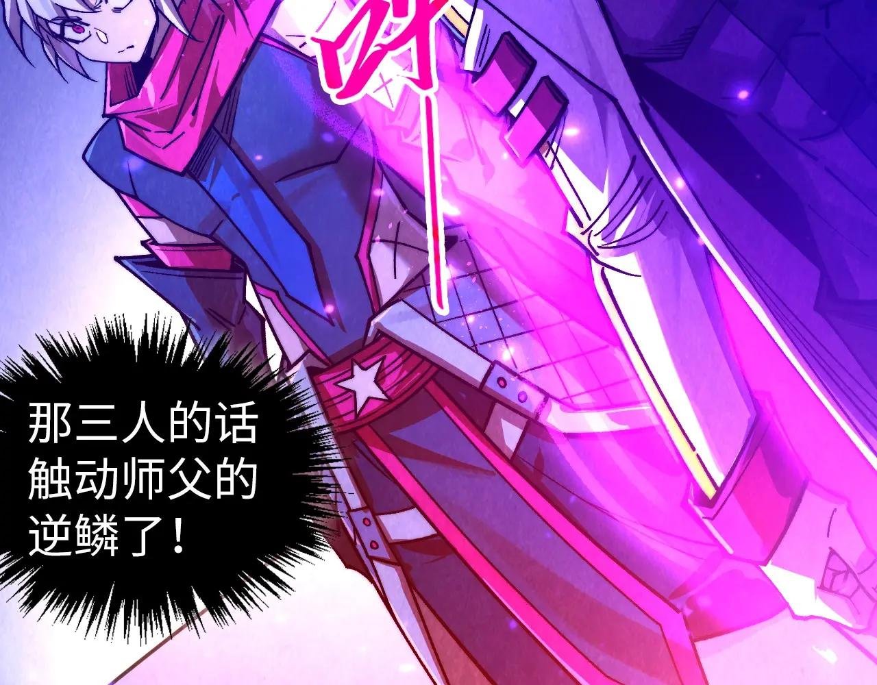 第444话 剑器有灵