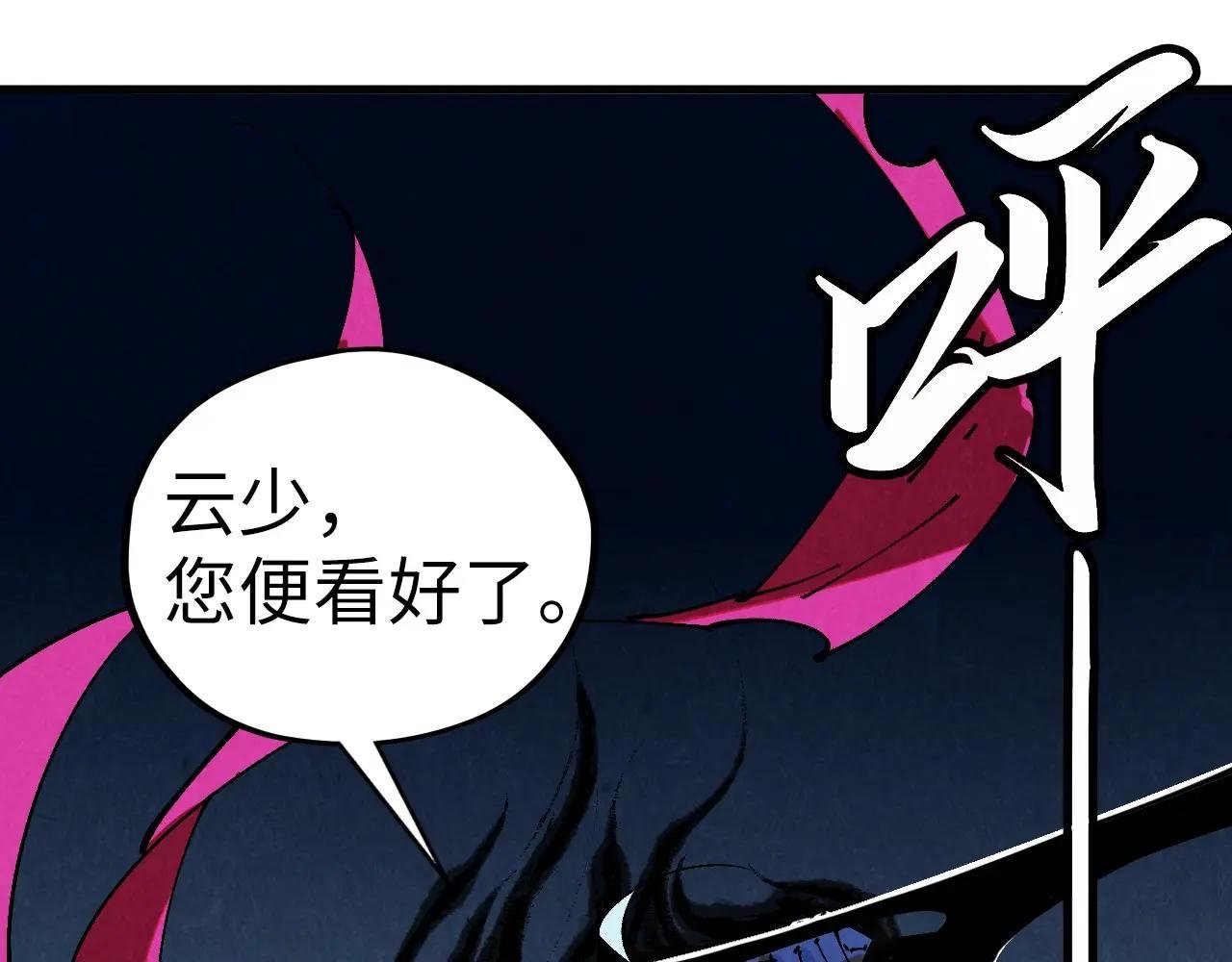 第444话 剑器有灵